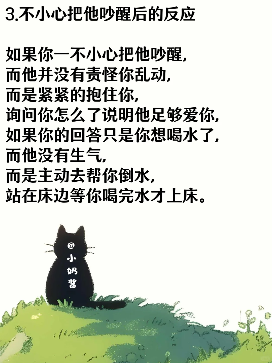 男人在塌上的这几个行为真是爱惨了你~