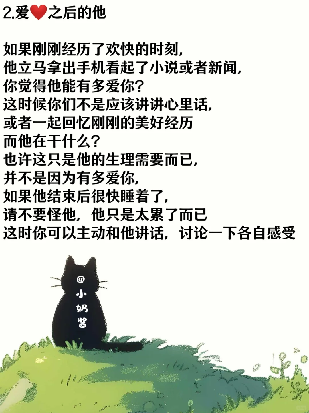 男人在塌上的这几个行为真是爱惨了你~