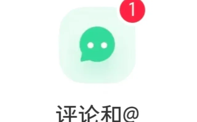 进来可以莫名其妙发个表情包再走吗畅所欲言贴 什么都可以 想说什么说什么 生活中的