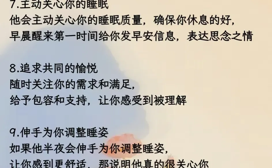 男人床上这种姿势他一定超爱你