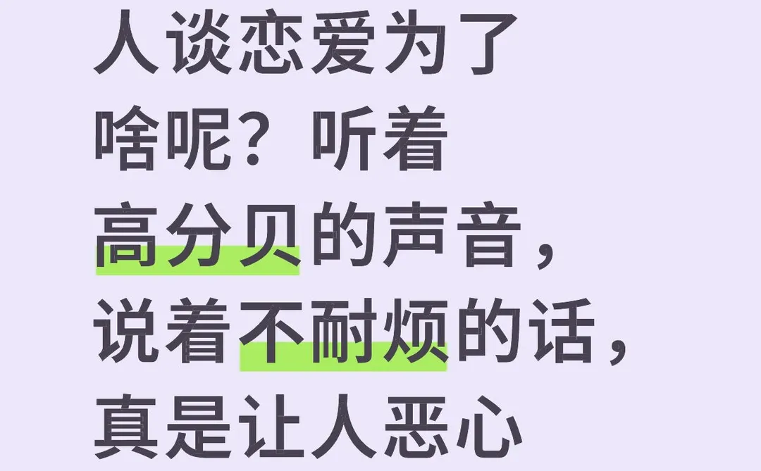 男朋友对我挺舍得，但是脾气越来越差，很纠结