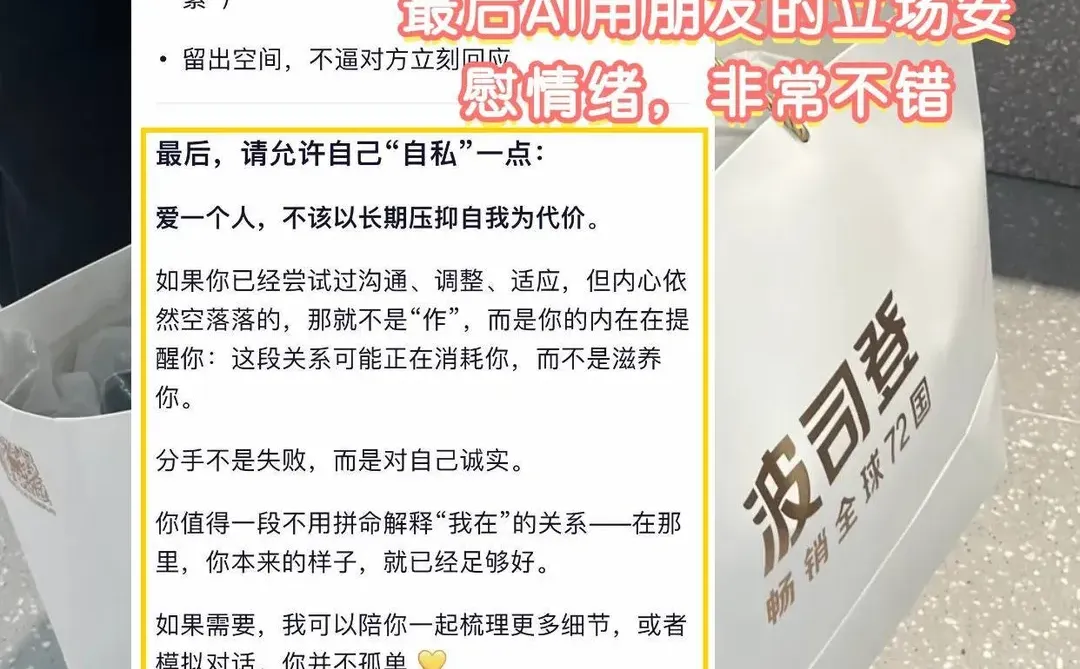 我快内耗疯了😫想跟男朋友分手...