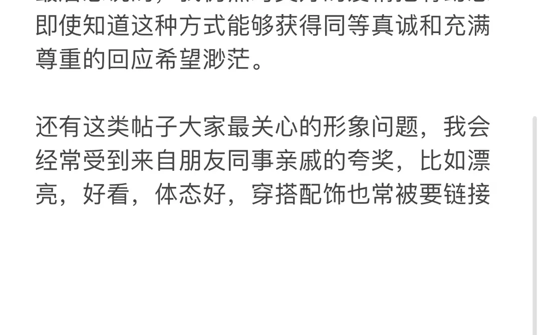 找男朋友谈恋爱