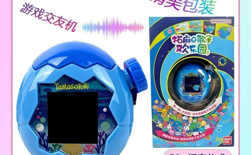 电子宠物养成大计 拓麻歌子 好玩分享 电子宠物 电子 游戏机 想问这几个有什么区