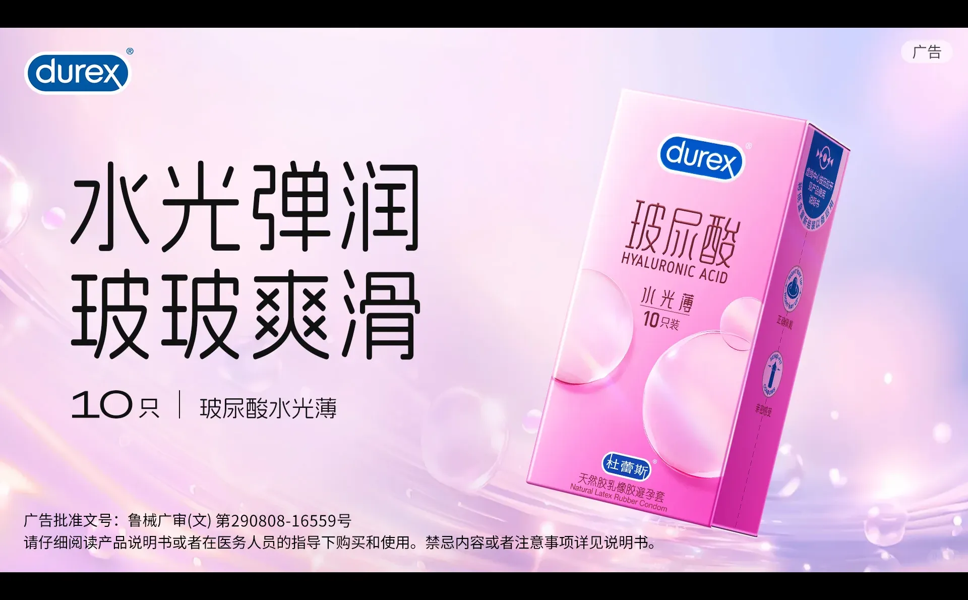 谁懂这水光套🥴和男朋友水润贴贴~ [图片]