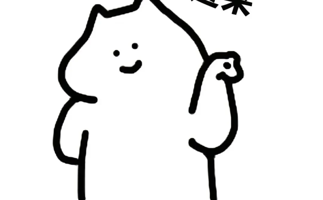 男孩子说不要就是要～