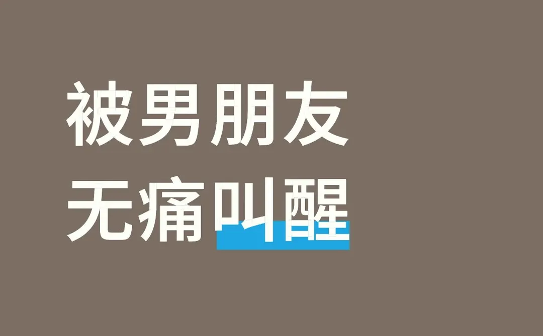 生活里的一些幸福治愈小事