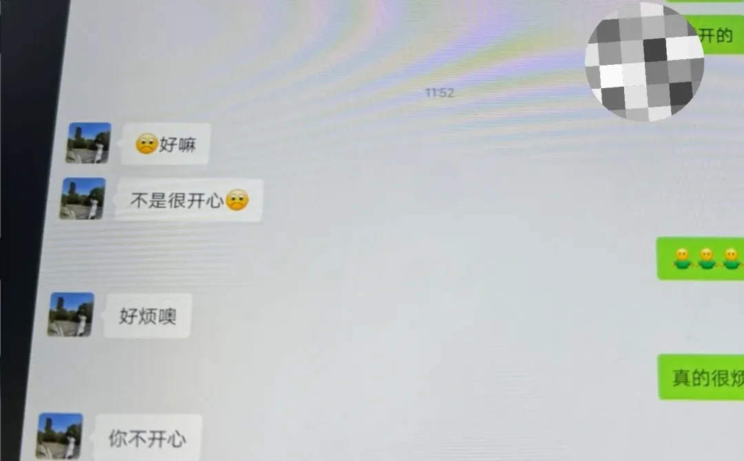 （有后续）没人从男朋友手机里笑着走出来