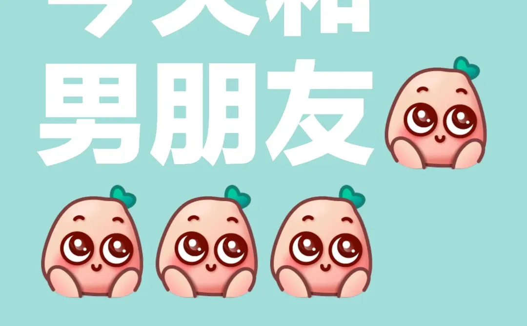 今天....我们........啊啊啊啊啊啊怎么办!