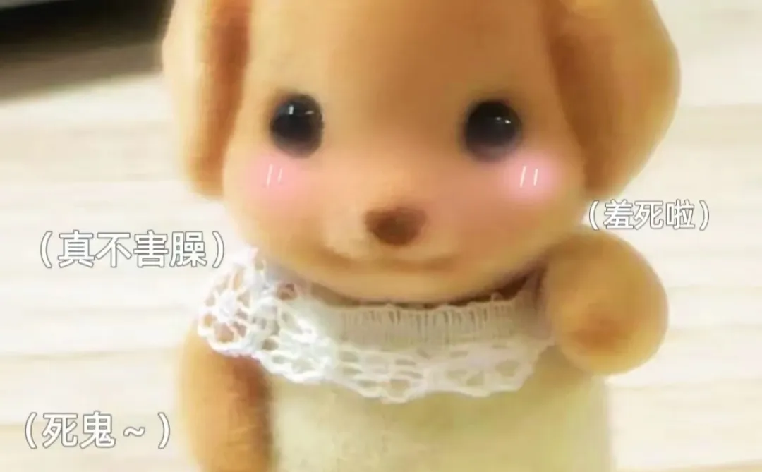 男朋友在亲亲时叫我帮他解扣子🆘🆘🆘