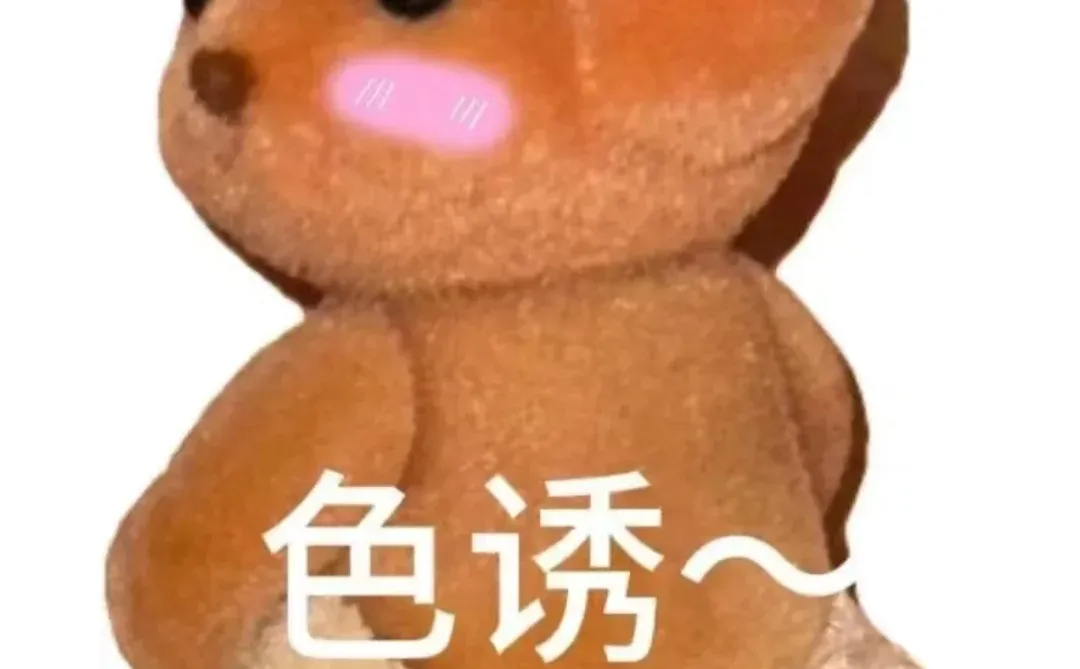 第一次睡觉💤男朋友就这么🆙吗❗❗❗