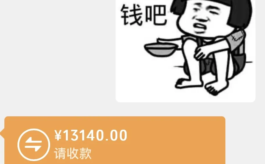 我也是好起来了来，被我匹到了 😄