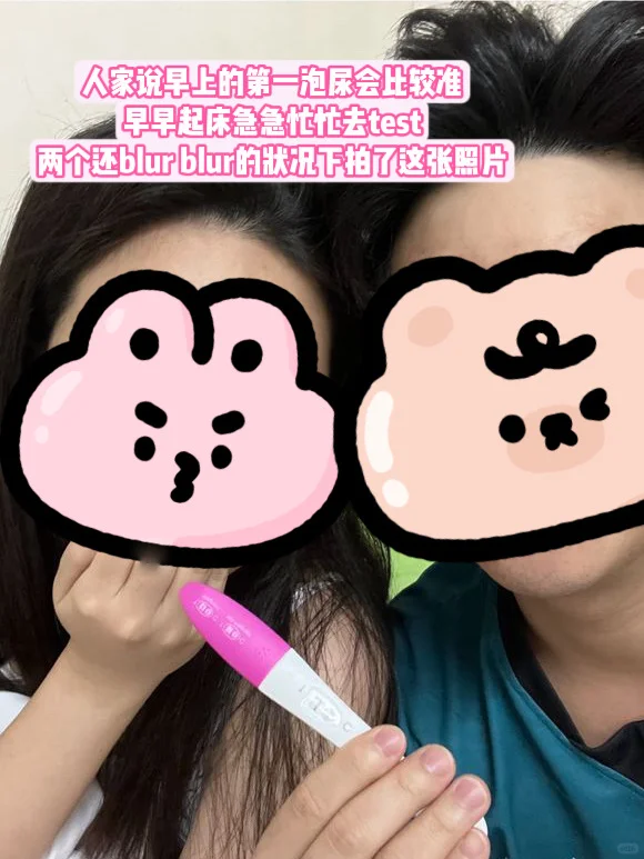 🇲🇾 原来第一次🤰🏻是这种感觉…