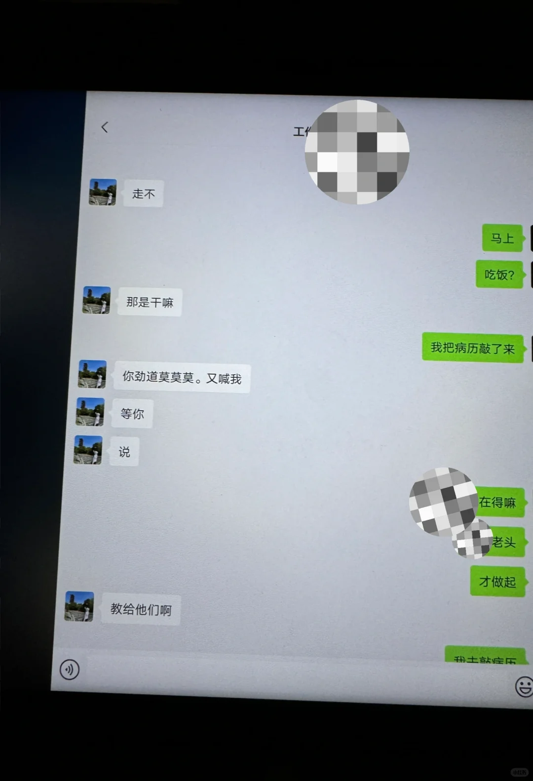 （有后续）没人从男朋友手机里笑着走出来