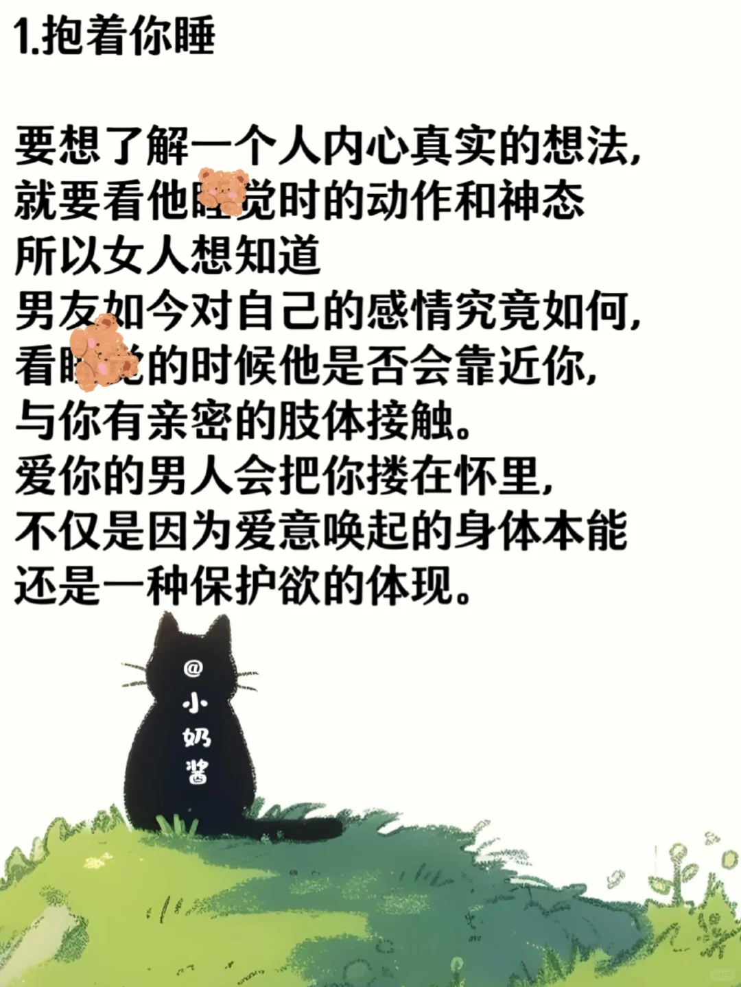 男人在塌上的这几个行为真是爱惨了你~