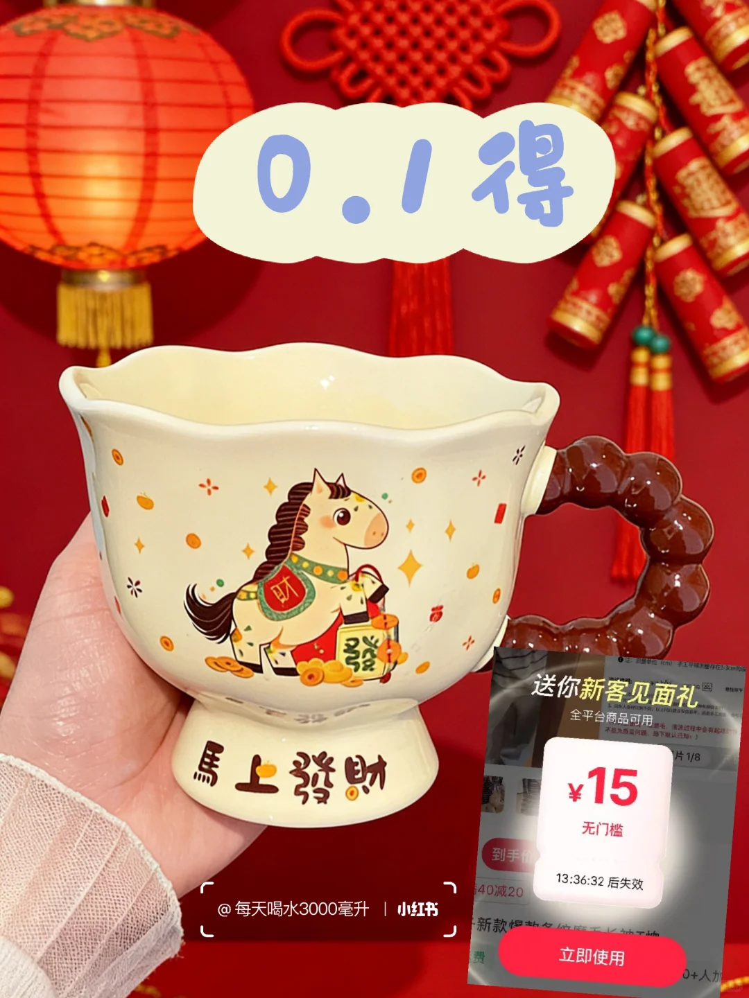 你的新年礼物已送达🎁 |🐴年当然要...