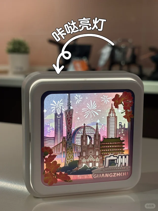 流光溢彩文创氛围灯 咔哒咔哒