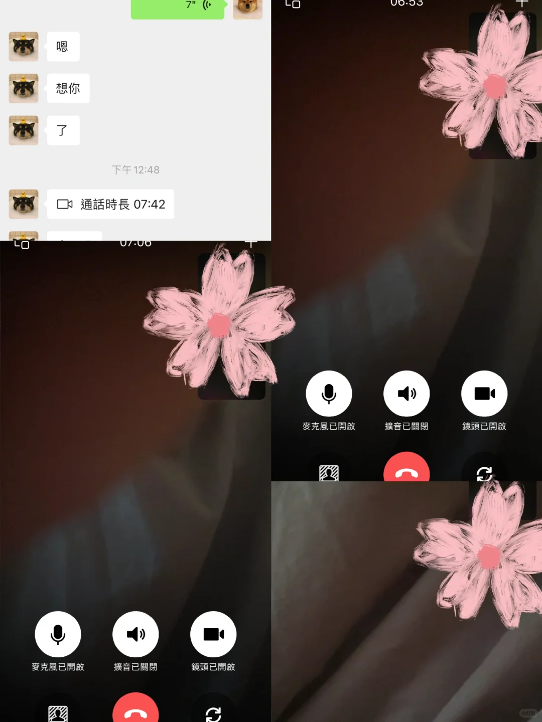 他说想我了，上厕所都要打视频，女同事也在..