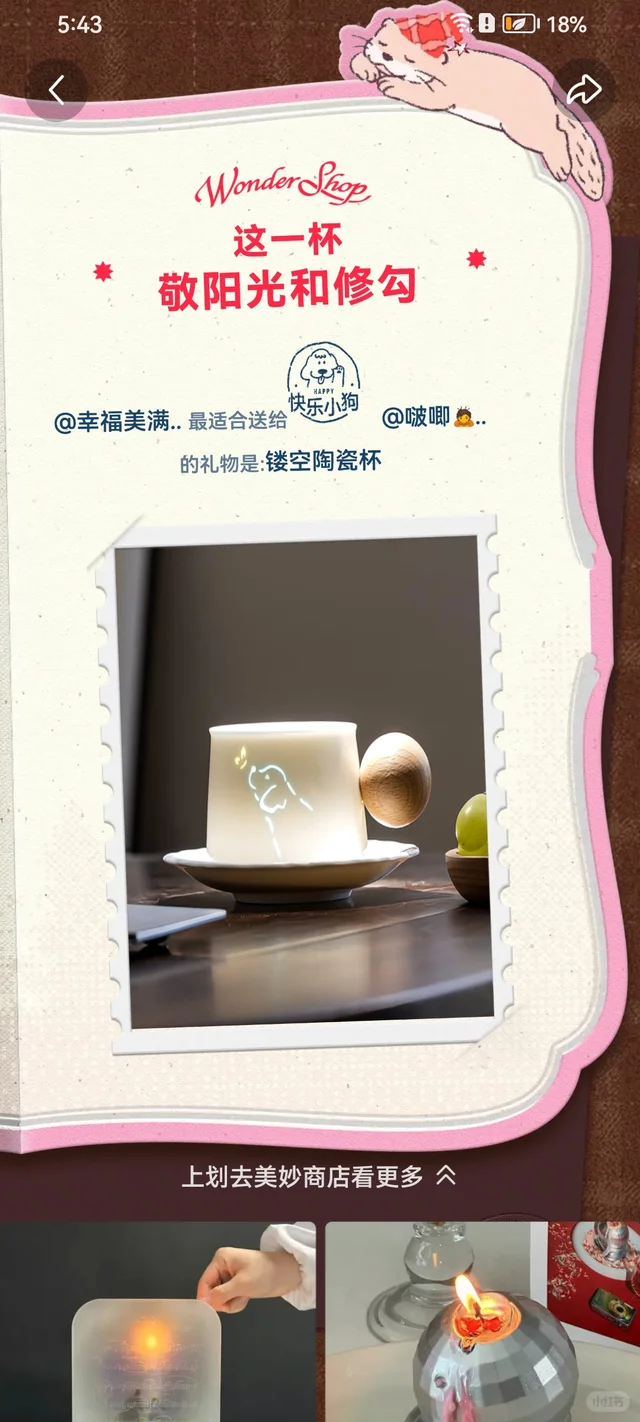 我的2025 2025怪不一样