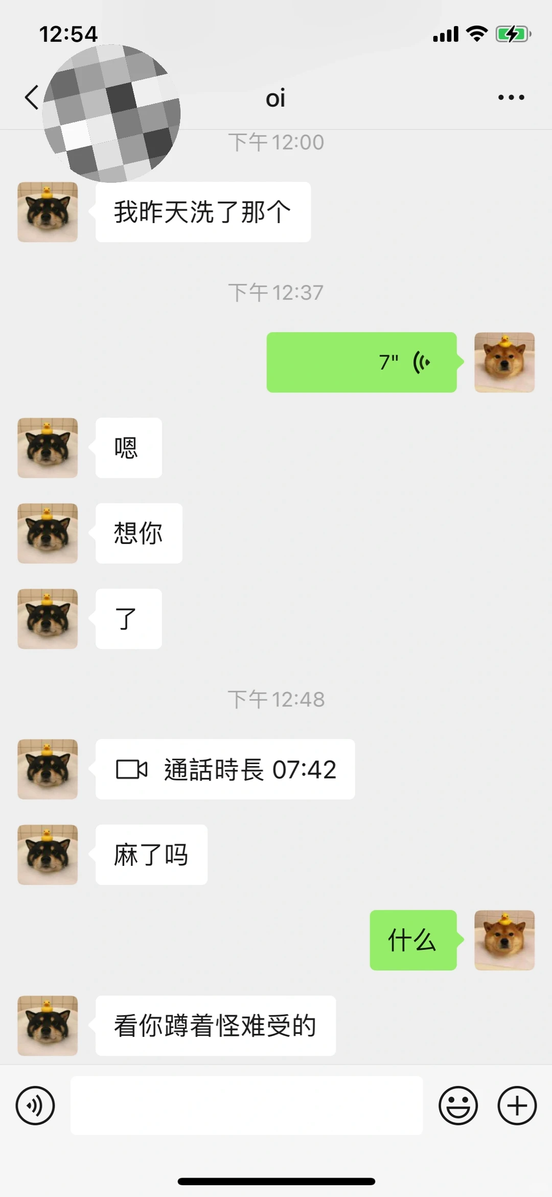 他说想我了，上厕所都要打视频，女同事也在..