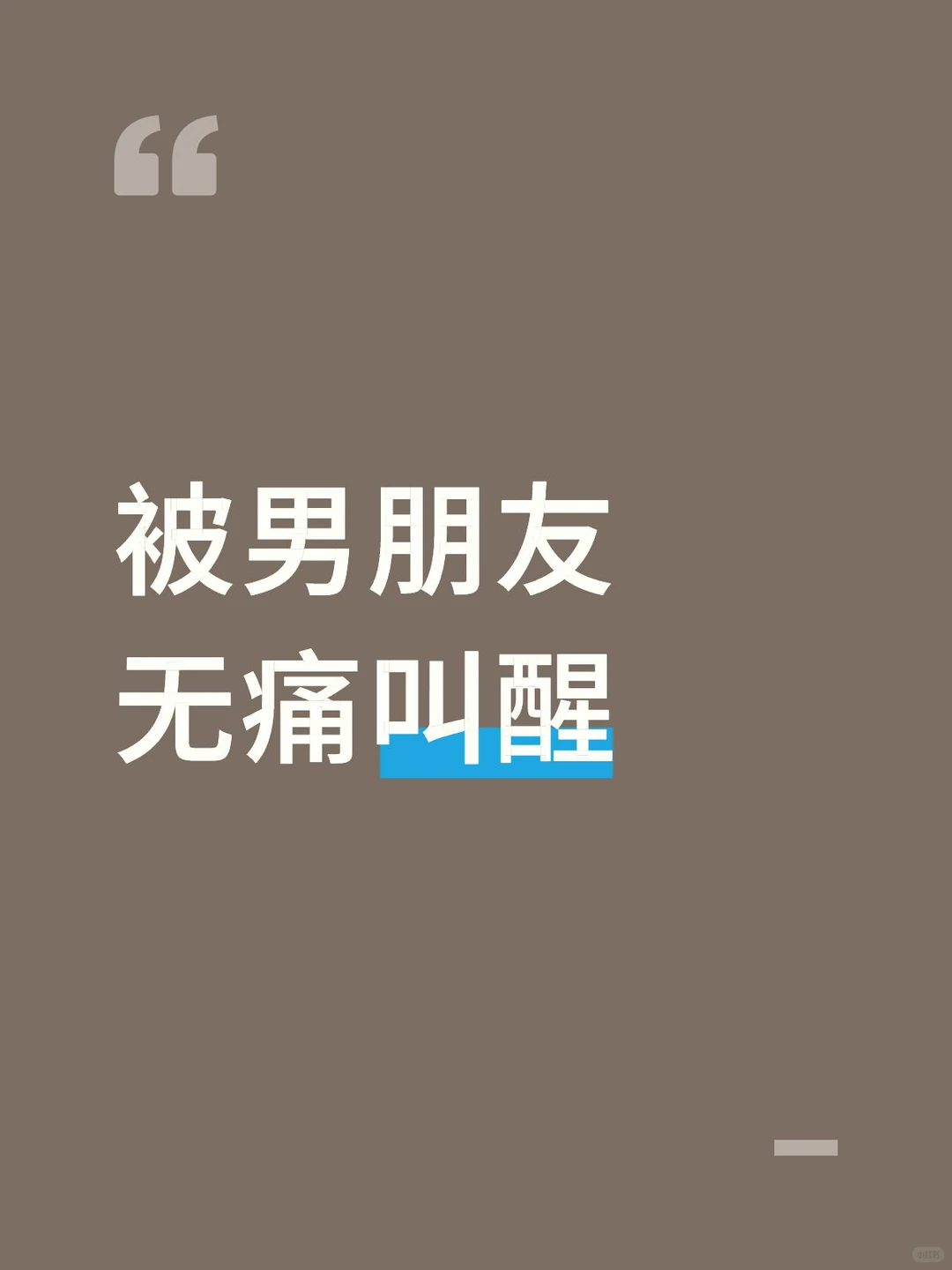 生活里的一些幸福治愈小事