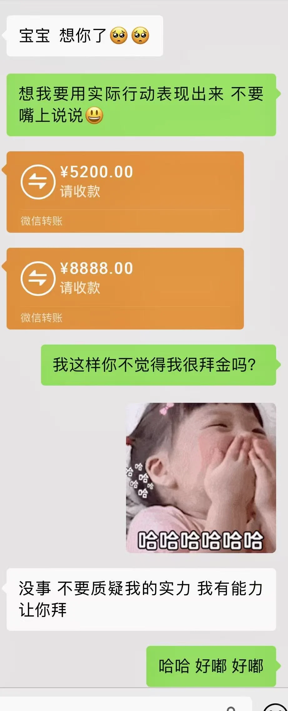 用实际行动来表达爱意的男生 真的很帅