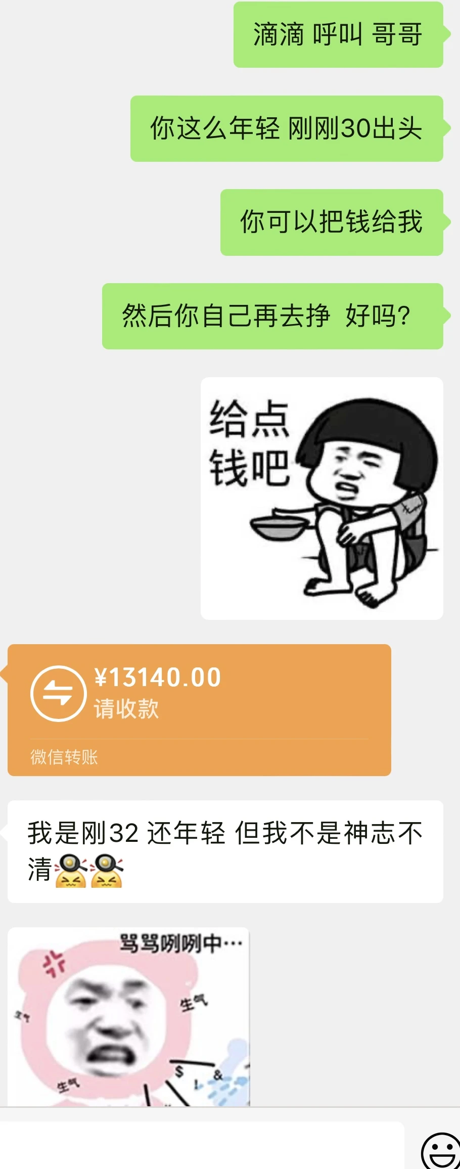 我也是好起来了来，被我匹到了 😄