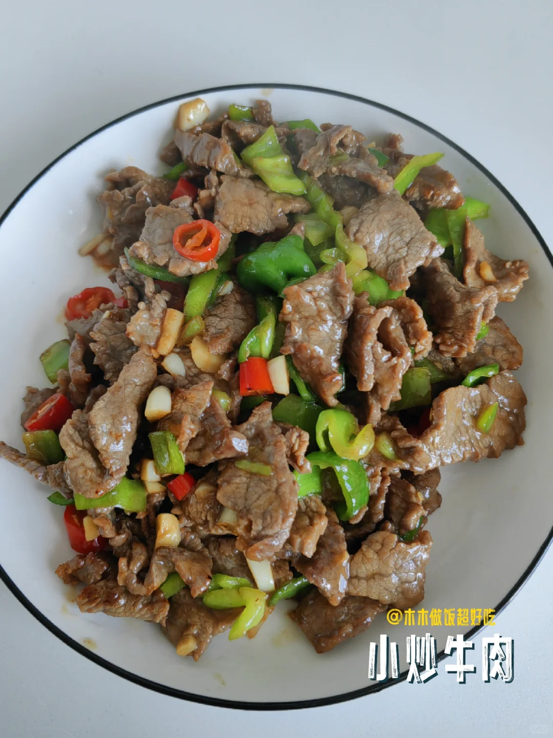 下周不用发愁了