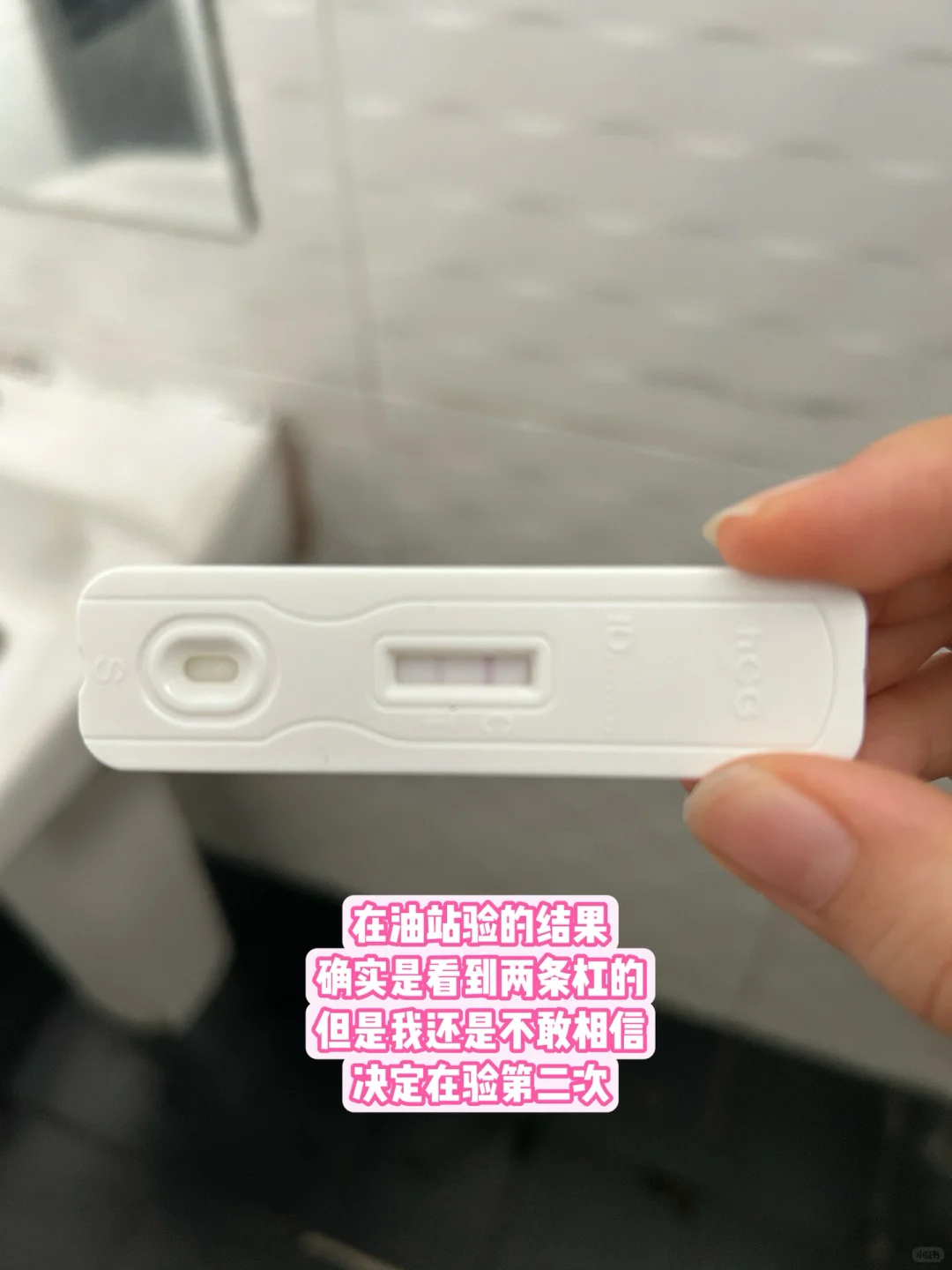 🇲🇾 原来第一次🤰🏻是这种感觉…