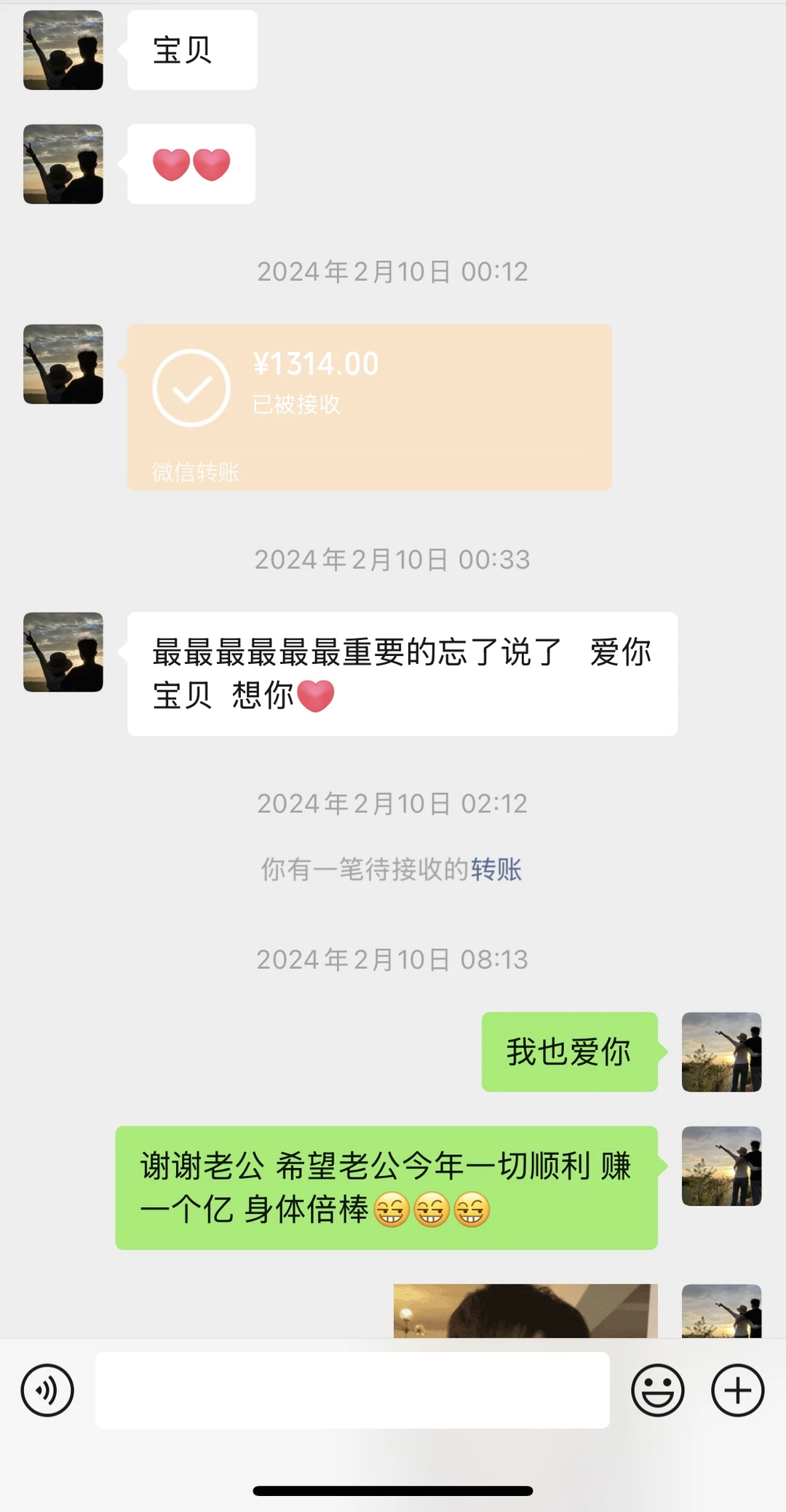 找男朋友的请参考这条～