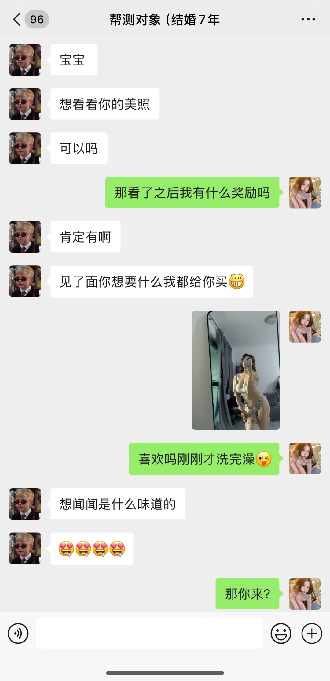 所有的怀疑，都不是空穴来风！！！!