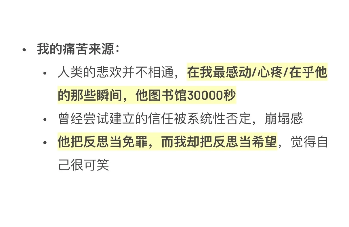 以为是被爱了，原来是忘看手机
