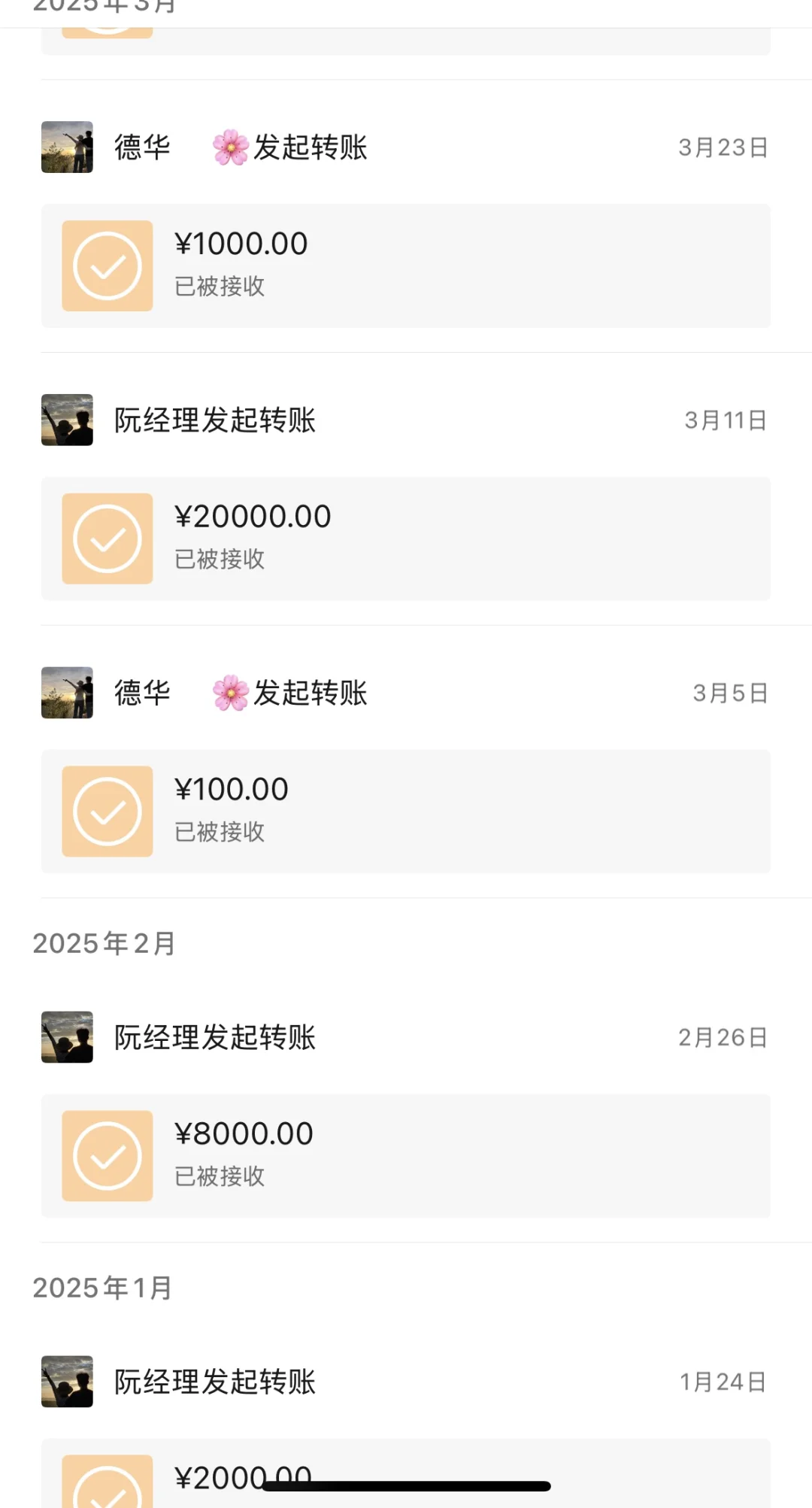 找男朋友的请参考这条～