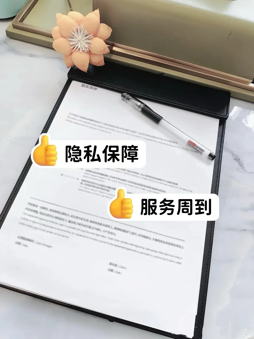 遇到感情问题了？情感咨询一下吧！有效不贵