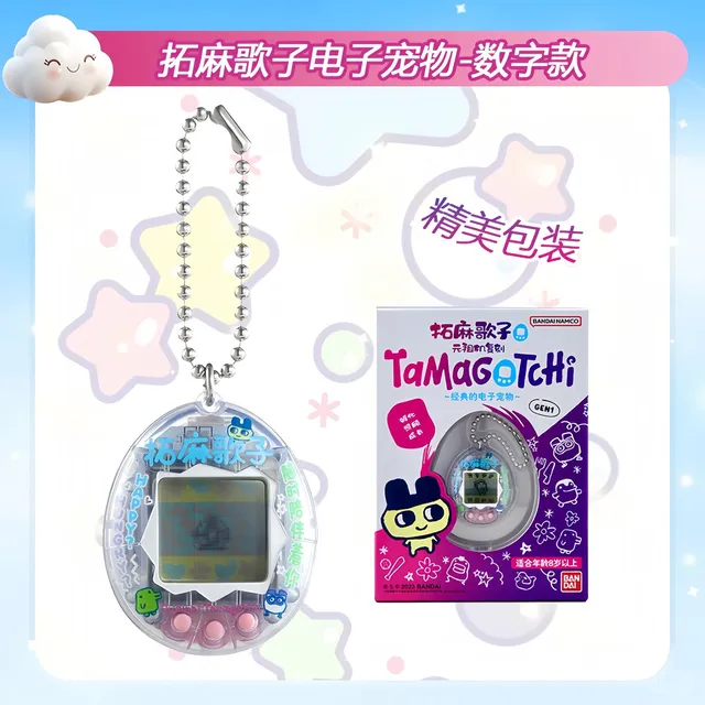 电子宠物养成大计 拓麻歌子 好玩分享 电子宠物 电子 游戏机 想问这几个有什么区