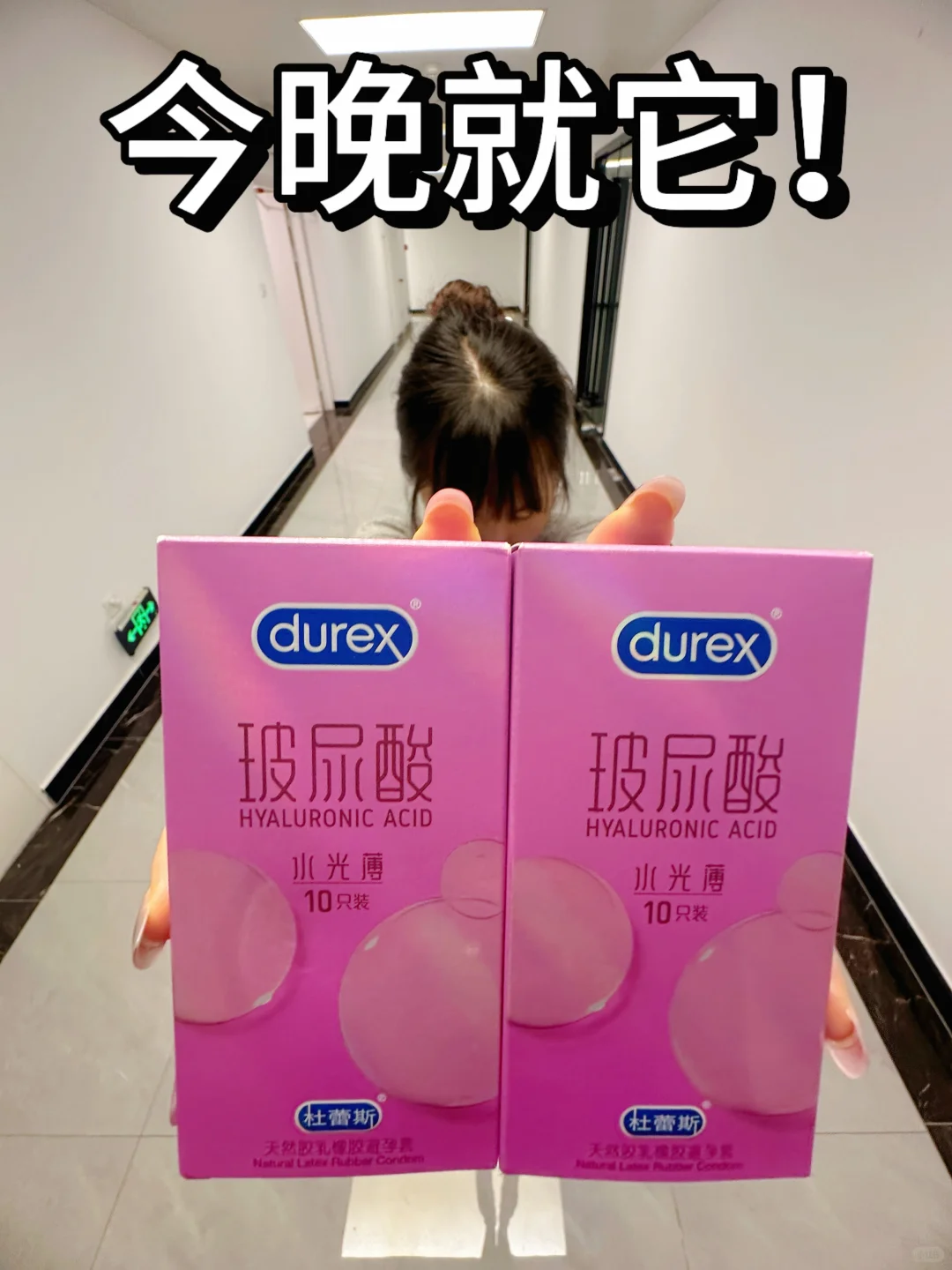 谁懂这水光套🥴和男朋友水润贴贴~ [图片]