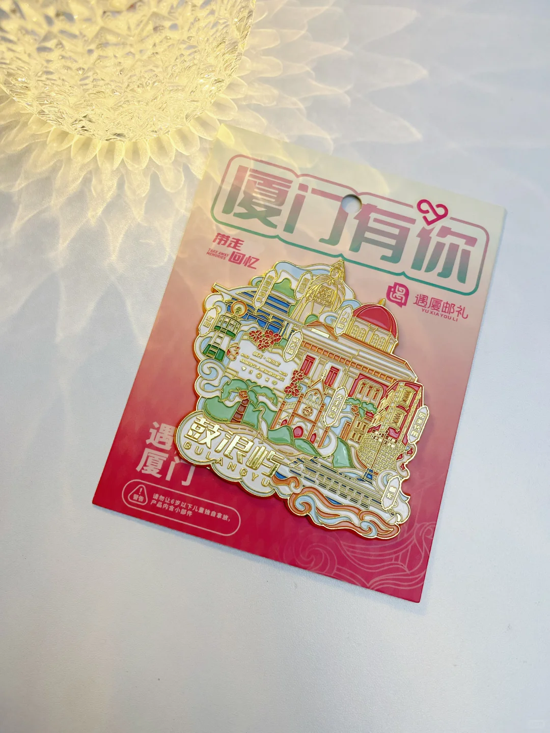 最浪漫的事就是把风景“贴”进生活里