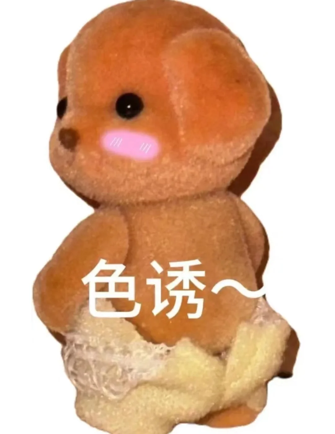 第一次睡觉💤男朋友就这么🆙吗❗❗❗