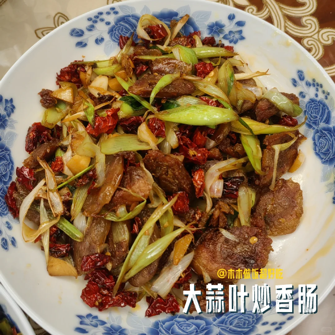 下周不用发愁了