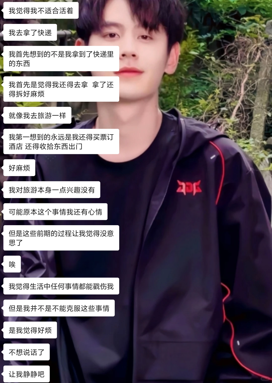 需要安慰一下男朋友吗？该怎么安慰啊