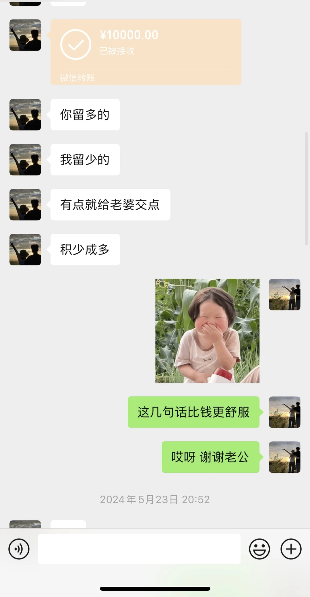 找男朋友的请参考这条～