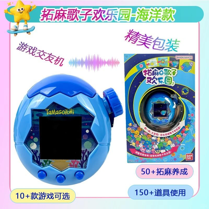 电子宠物养成大计 拓麻歌子 好玩分享 电子宠物 电子 游戏机 想问这几个有什么区