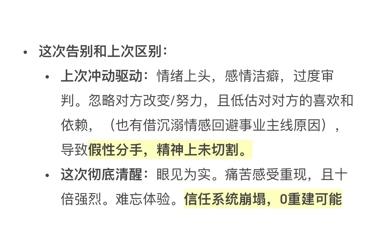 以为是被爱了，原来是忘看手机