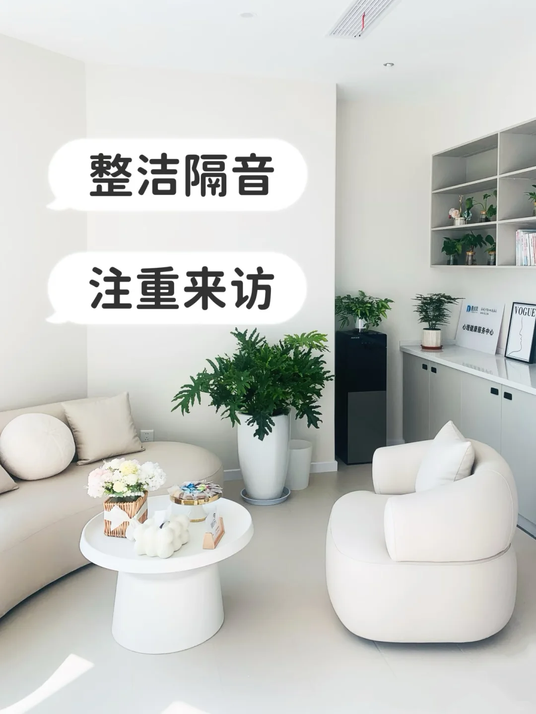 遇到感情问题了？情感咨询一下吧！有效不贵