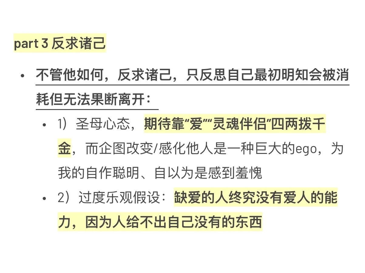 以为是被爱了，原来是忘看手机
