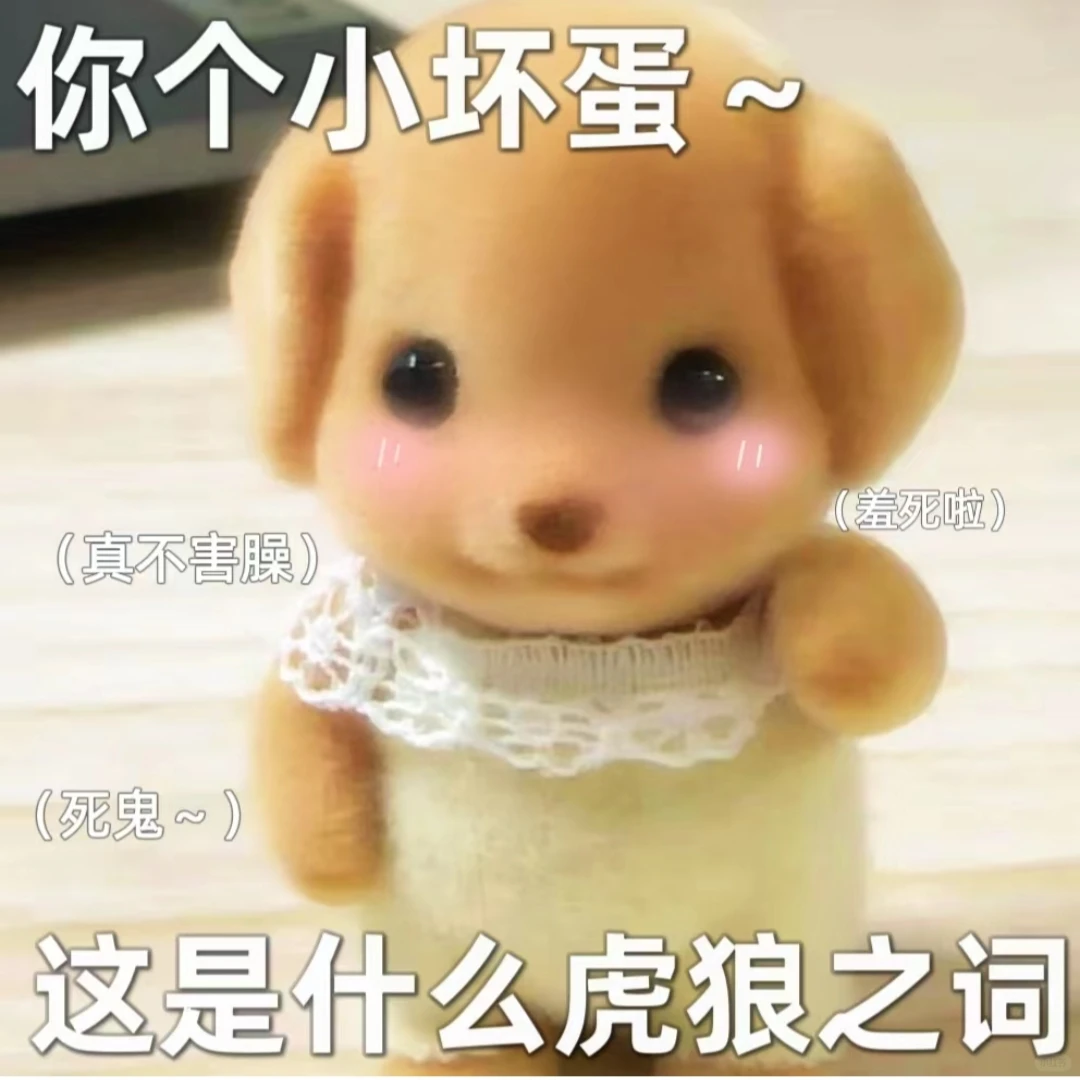 男朋友在亲亲时叫我帮他解扣子🆘🆘🆘