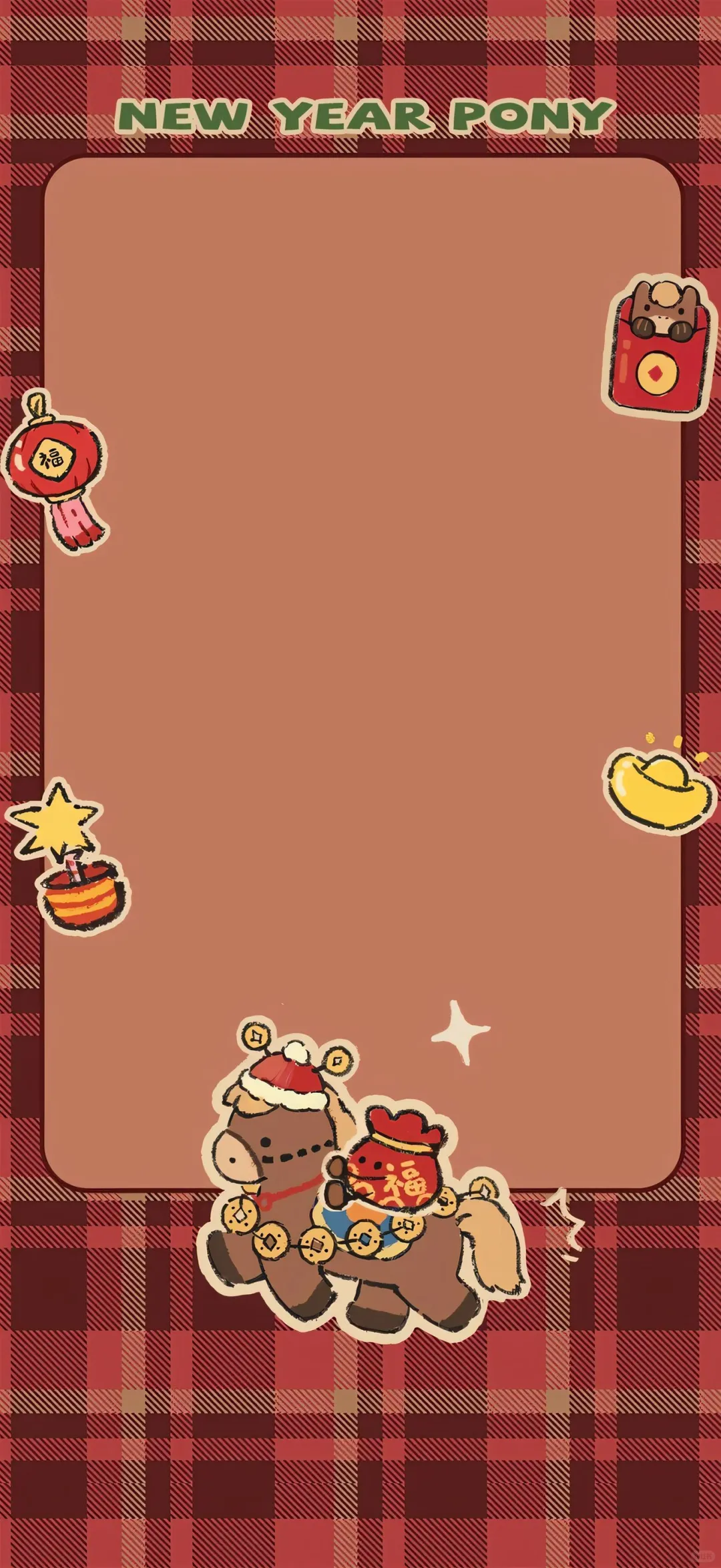 2026马年壁纸～新年手机壁纸套图