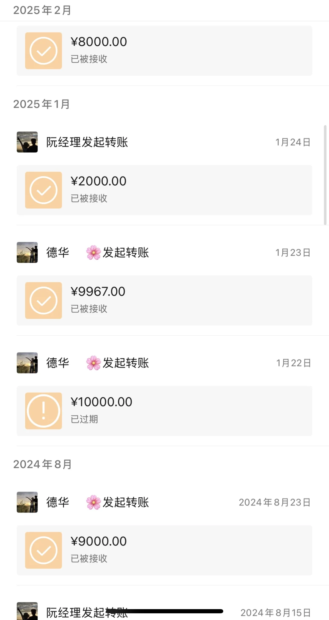 找男朋友的请参考这条～