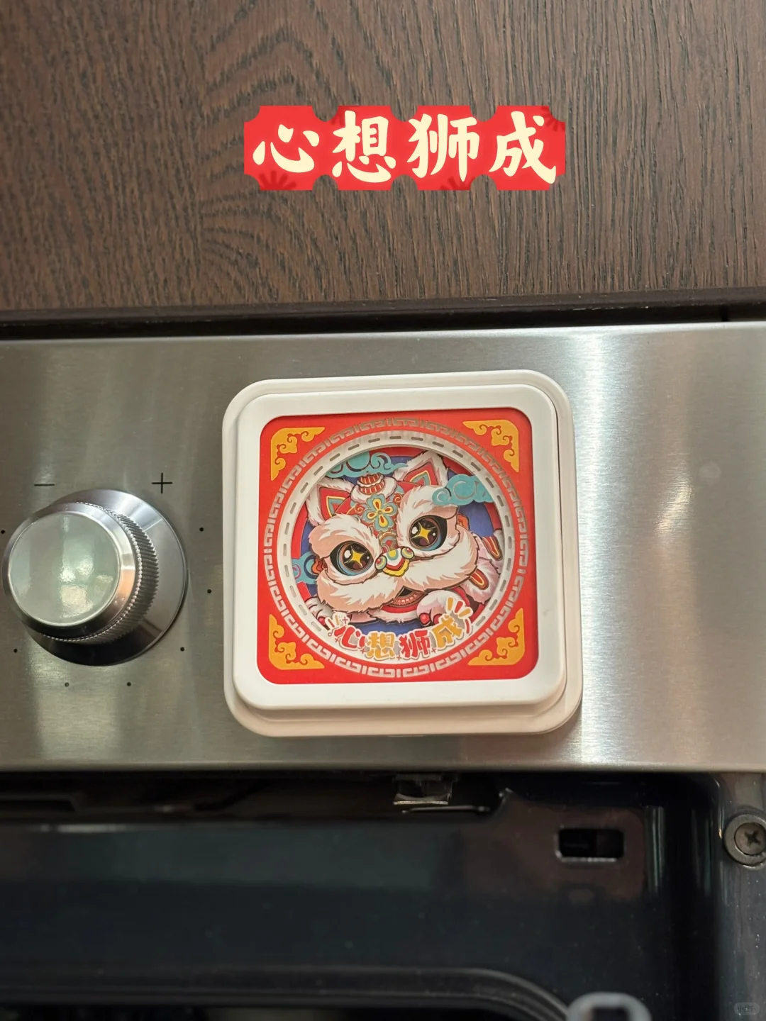 流光溢彩文创氛围灯 咔哒咔哒