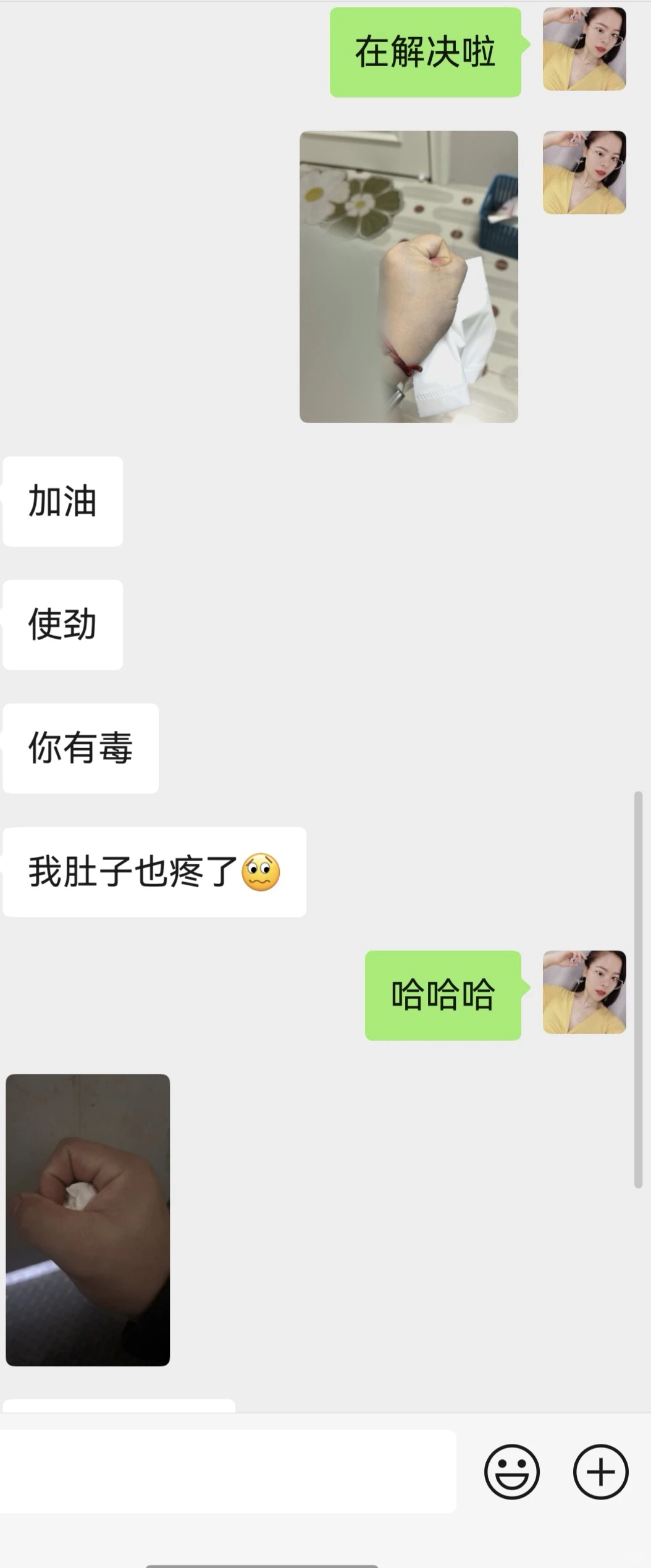 当我有一个很会接梗的男朋友